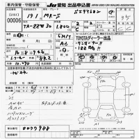 Toyota MR-S лот № 6 оценка 3.5  с аукциона в Японии 9