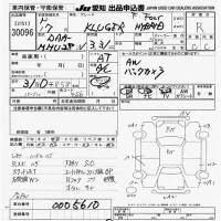 Toyota KLUGER лот № 30096 оценка R  с аукциона в Японии 9