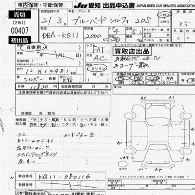 catalog-car-10
