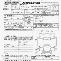Toyota CROWN лот № 30627 оценка 3.5  с аукциона в Японии 9