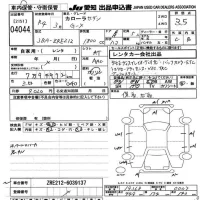 Toyota COROLLA лот № 4044 оценка 3.5  с аукциона в Японии 9