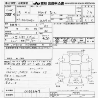 Toyota HIACE VAN лот № 20014 оценка 3.5  с аукциона в Японии 9
