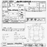 Toyota Prius лот № 30741 оценка R  с аукциона в Японии 9