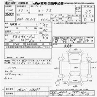 Nissan ROOX лот № 35031 оценка 3.5  с аукциона в Японии 9