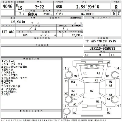 Toyota MARK II  с аукциона в Японии