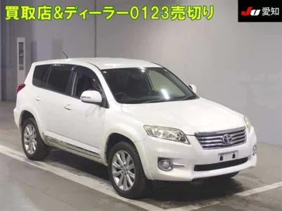 Toyota Vanguard