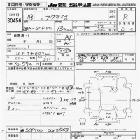 Toyota RACTIS лот № 30456 оценка R  с аукциона в Японии 9