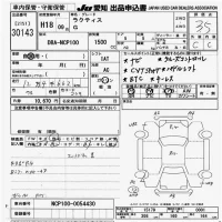 Toyota RACTIS лот № 30143 оценка 3.5  с аукциона в Японии 9