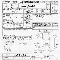 Nissan WINGROAD лот № 30161 оценка 3.5  с аукциона в Японии 9