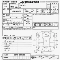 Toyota SIENTA лот № 30146 оценка 3.5  с аукциона в Японии 9