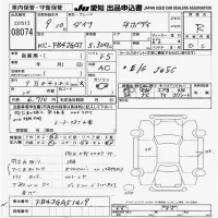 Toyota DYNA лот № 8074 оценка R  с аукциона в Японии 9