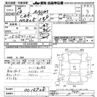 Toyota RAUM лот № 30240 оценка 3  с аукциона в Японии 9
