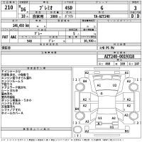 Toyota PREMIO лот № 210 оценка 3  с аукциона в Японии 2