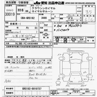 Toyota CROWN лот № 30019 оценка 3.5  с аукциона в Японии 9