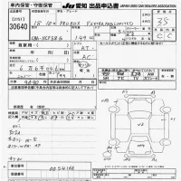 Toyota PROBOX лот № 30640 оценка 3.5  с аукциона в Японии 9