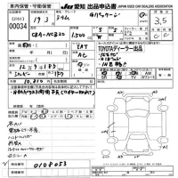Toyota RAUM лот № 34 оценка 3.5  с аукциона в Японии 9