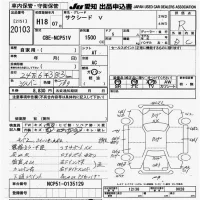 Toyota SUCCEED лот № 20103 оценка R  с аукциона в Японии 9