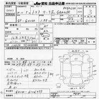 Toyota MARK II лот № 30666 оценка 3  с аукциона в Японии 9