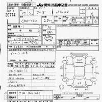 Nissan FUGA лот № 30774 оценка R  с аукциона в Японии 9