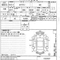 Mitsubishi EK WAGON лот № 90015 оценка 3.5  с аукциона в Японии 10