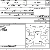 Toyota AURIS лот № 22056 оценка 3.5  с аукциона в Японии 2