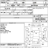 Toyota AURIS лот № 70020 оценка 3  с аукциона в Японии 2