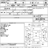 Toyota BB лот № 24018 оценка RA  с аукциона в Японии 2