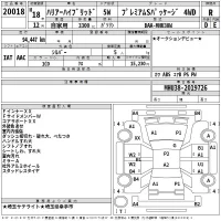Toyota HARRIER лот № 20018 оценка R  с аукциона в Японии 2