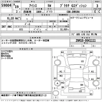 Toyota ISIS лот № 59004 оценка 3  с аукциона в Японии 2
