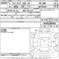 Toyota LAND CRUISER лот № 22039 оценка 4.5  с аукциона в Японии 2