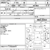 Toyota Prius лот № 24029 оценка R  с аукциона в Японии 2