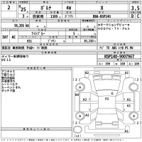 Toyota PORTE лот № 2 оценка 3.5  с аукциона в Японии 2