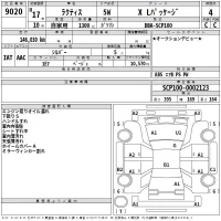 Toyota RACTIS лот № 9020 оценка 4  с аукциона в Японии 2