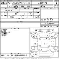 Honda CR-V лот № 50046 оценка 4  с аукциона в Японии 2