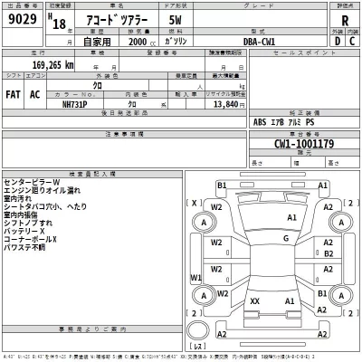 Honda ACCORD WAGON  с аукциона в Японии
