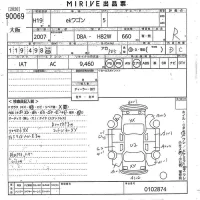 Mitsubishi EK WAGON лот № 90069 оценка R  с аукциона в Японии 10