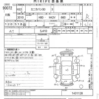 Mitsubishi MINICA лот № 90072 оценка R  с аукциона в Японии 10