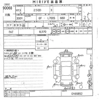 Daihatsu MIRA лот № 90068 оценка 3.5  с аукциона в Японии 10