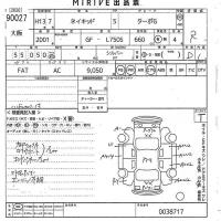 Daihatsu NAKED лот № 90027 оценка R  с аукциона в Японии 10