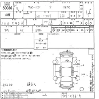 Subaru SAMBAR лот № 50036 оценка 4  с аукциона в Японии 10