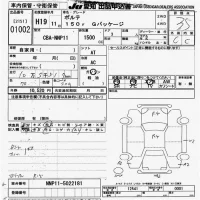 Toyota PORTE лот № 1002 оценка 3.5  с аукциона в Японии 9