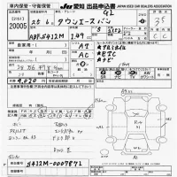 Toyota TOWN ACE VAN лот № 20005 оценка 3.5  с аукциона в Японии 9