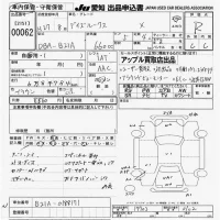 Nissan DAYZ ROOX лот № 62 оценка R  с аукциона в Японии 9