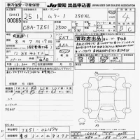 Nissan MURANO лот № 85 оценка 4  с аукциона в Японии 9