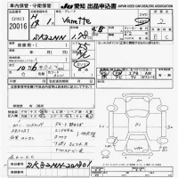 Nissan VANETTE VAN лот № 20016 оценка 2  с аукциона в Японии 9
