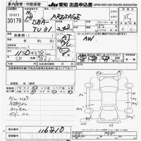 Nissan PRESAGE лот № 30179 оценка 3.5  с аукциона в Японии 9