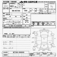 Toyota ALLION лот № 30145 оценка 3  с аукциона в Японии 9