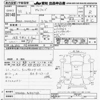 Toyota ALPHARD лот № 30148 оценка R  с аукциона в Японии 9