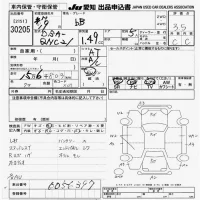 Toyota BB лот № 30205 оценка 3.5  с аукциона в Японии 9