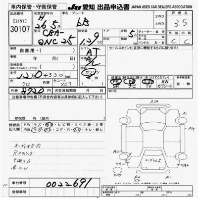 catalog-car-10